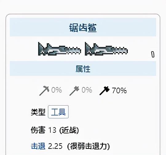 泰拉瑞亚钓鱼怎么发家致富（泰拉瑞亚钓鱼能获得什么奖励）
