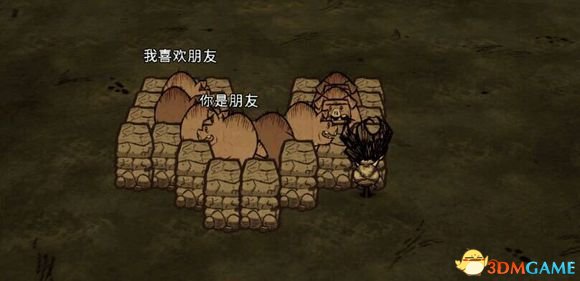 饥荒各大boss怎么打（饥荒全部boss图鉴大全）