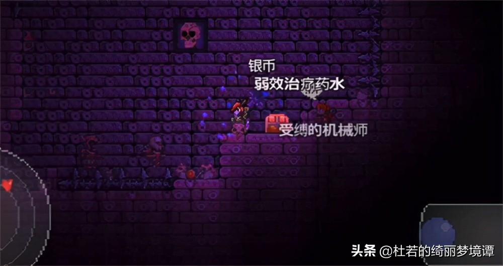 泰拉瑞亚村正大刀怎么合成（泰拉瑞亚1.4妖刀村正合成攻略）