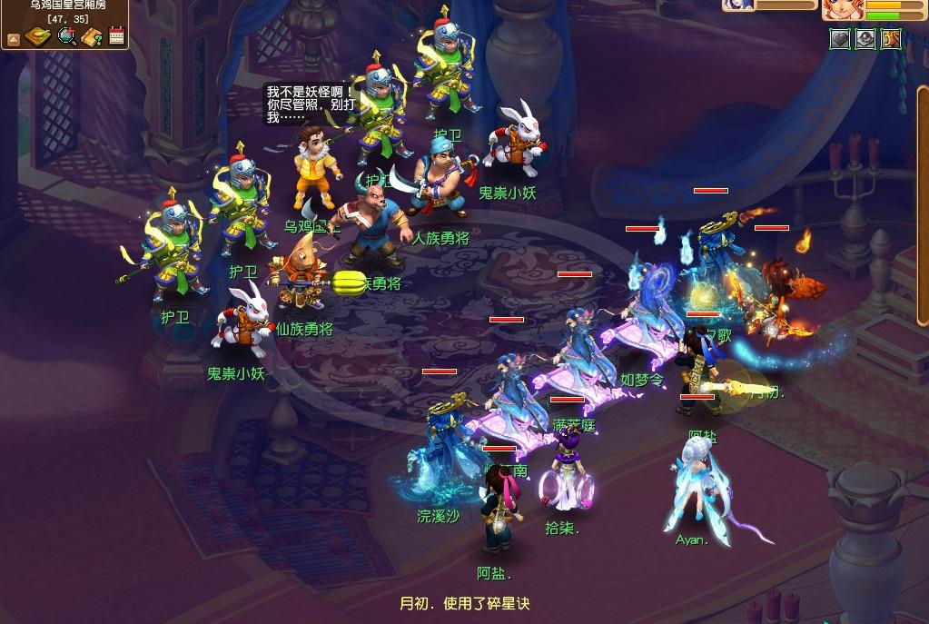 梦幻西游打图155级最效率的门派（梦幻西游什么职业打图厉害）