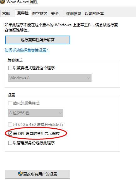 魔兽世界卡顿怎么办（笔记本玩魔兽世界解决卡顿的几个实用方法）