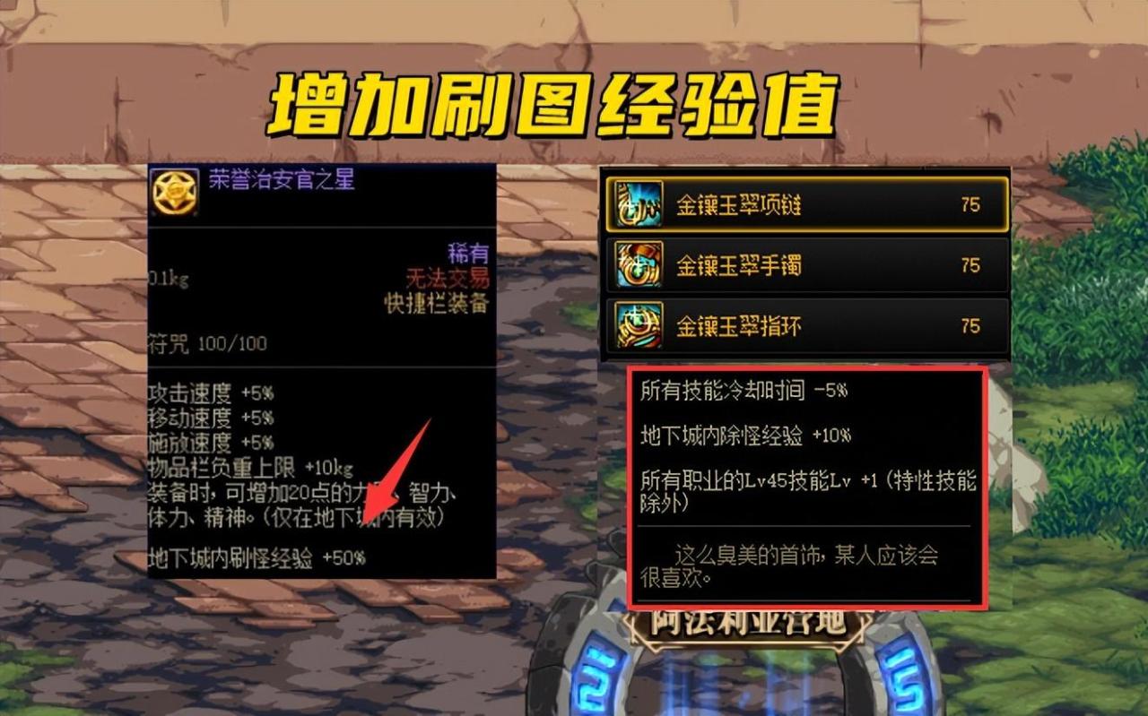 DNF110级快速爆肝技巧（dnf100级怎么快速升到110级）