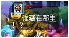 梦幻西游华光玉之伤5开能刷吗（梦幻西游109平民五开神器之华光玉之伤攻略及奖励）