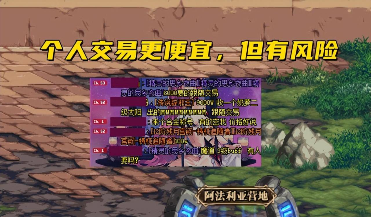 2022dnf三级称号价格表（dnf如何快速找到3级称号）