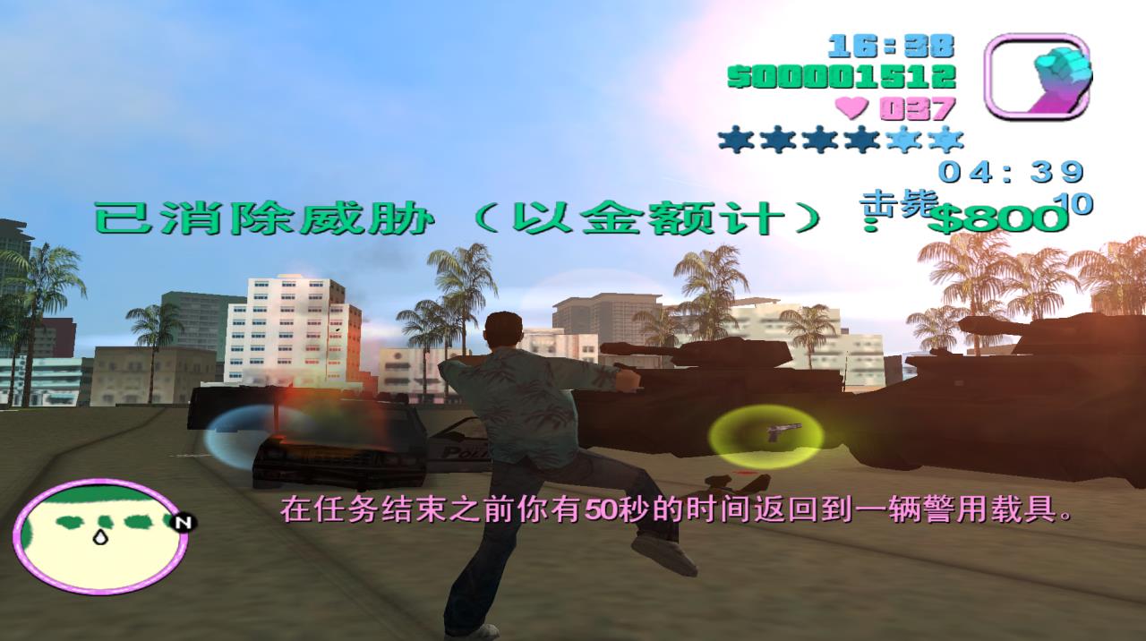 gta线上什么差事挣钱最多（侠盗猎车手赚钱秘籍）