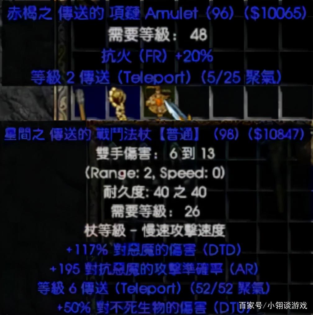 暗黑2带人快速通关攻略（暗黑2开荒速通技巧）