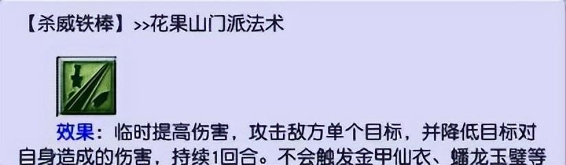 梦幻69最吃香门派（梦幻西游69级哪个门派好点）