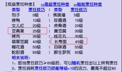 梦幻西游怎么快速降低召唤兽寿命和资质（梦幻西游召唤兽降低寿命及资质降低方法介绍）