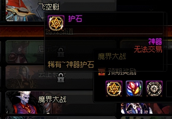 dnf流浪武士buff（dnf流浪武士选什么属强）