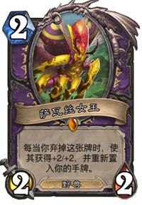 炉石传说弃牌术2022（炉石传说弃牌术最新玩法）