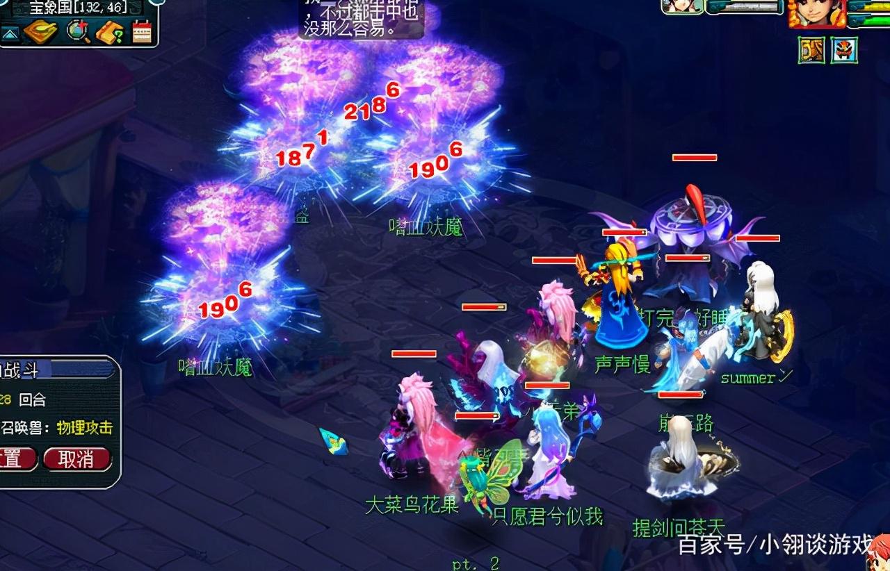 梦幻难民五开一般刷什么副本（梦幻低端五开必做任务）