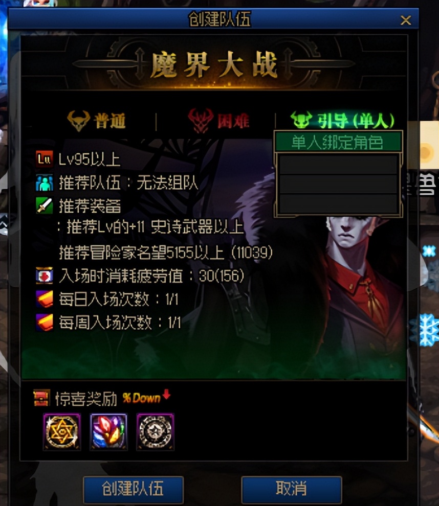 dnf流浪武士buff（dnf流浪武士选什么属强）