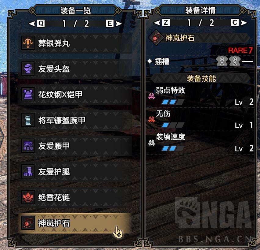 怪物猎人崛起轻弩升级推荐（怪猎崛起贯通轻弩教学）