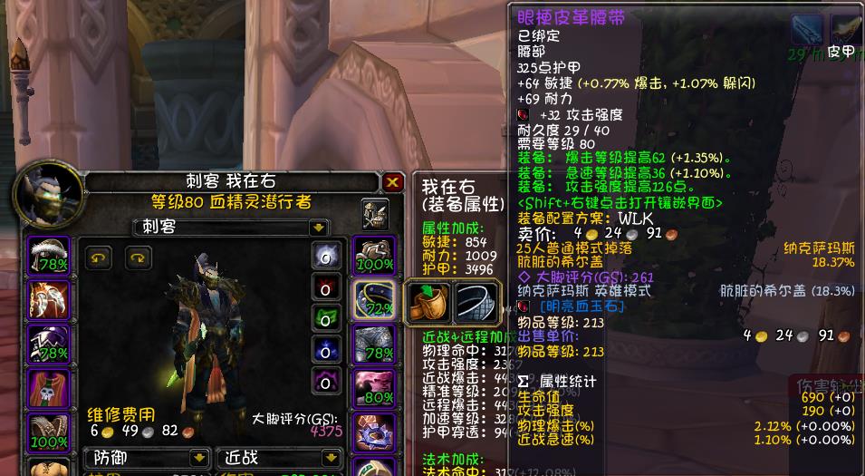 匕首盗贼pvp输出手法（盗贼配装与输出手法全攻略）