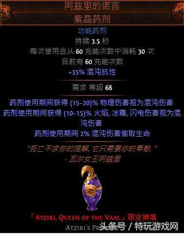 流放之路3.0爆炸毒伤系列BD（流放之路欺诈者双持毒蛇打击超廉价开荒BD）
