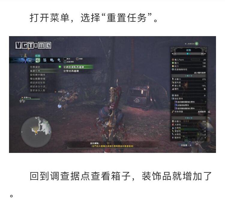 怪物猎人世界珠子怎么刷起来快（怪物猎人世界中期怎么刷珠子）