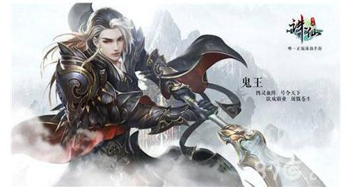 诛仙手游最牛v0玩家（诛仙手游详细攻略）