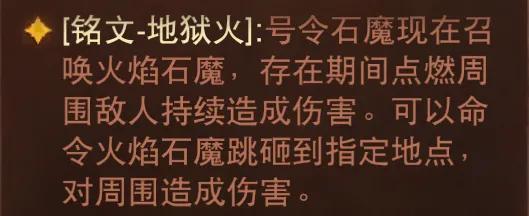 2022暗黑3死灵法师最强流派（暗黑死灵法师最强BD构建）