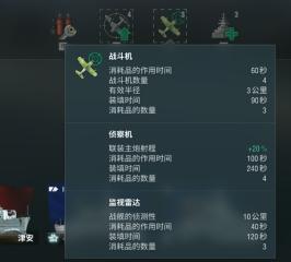 战舰世界闪击战m系巡洋舰咋样（战舰世界闪击战M系X级巡洋舰通缉件路线）
