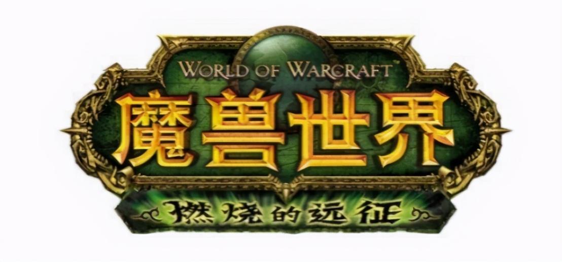 魔兽世界变异鱼哪里多（魔兽世界变异鱼哪里获得）