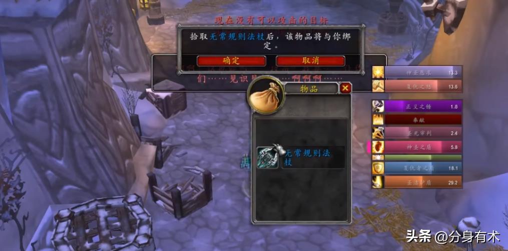 魔兽世界p1阶段什么职业单刷能力最（魔兽世界P1阶段防骑最强单刷攻略）