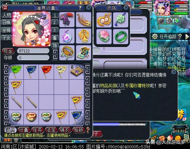梦幻西游一星神器值得杀吗（梦幻五开神器值得刷吗）