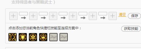 dnf召唤师一键召唤怎么设置（dnf召唤师如何一键召唤）