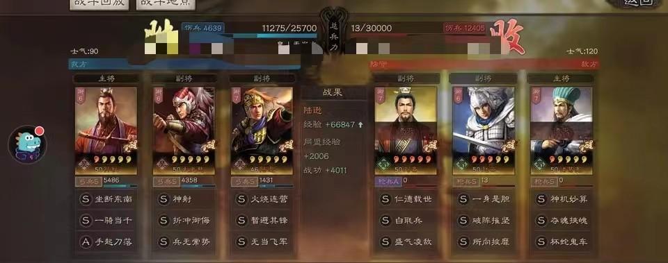 三国志战略版pk赛季吴国怎么玩（三国志战略版pk赛季吴国最强阵容）