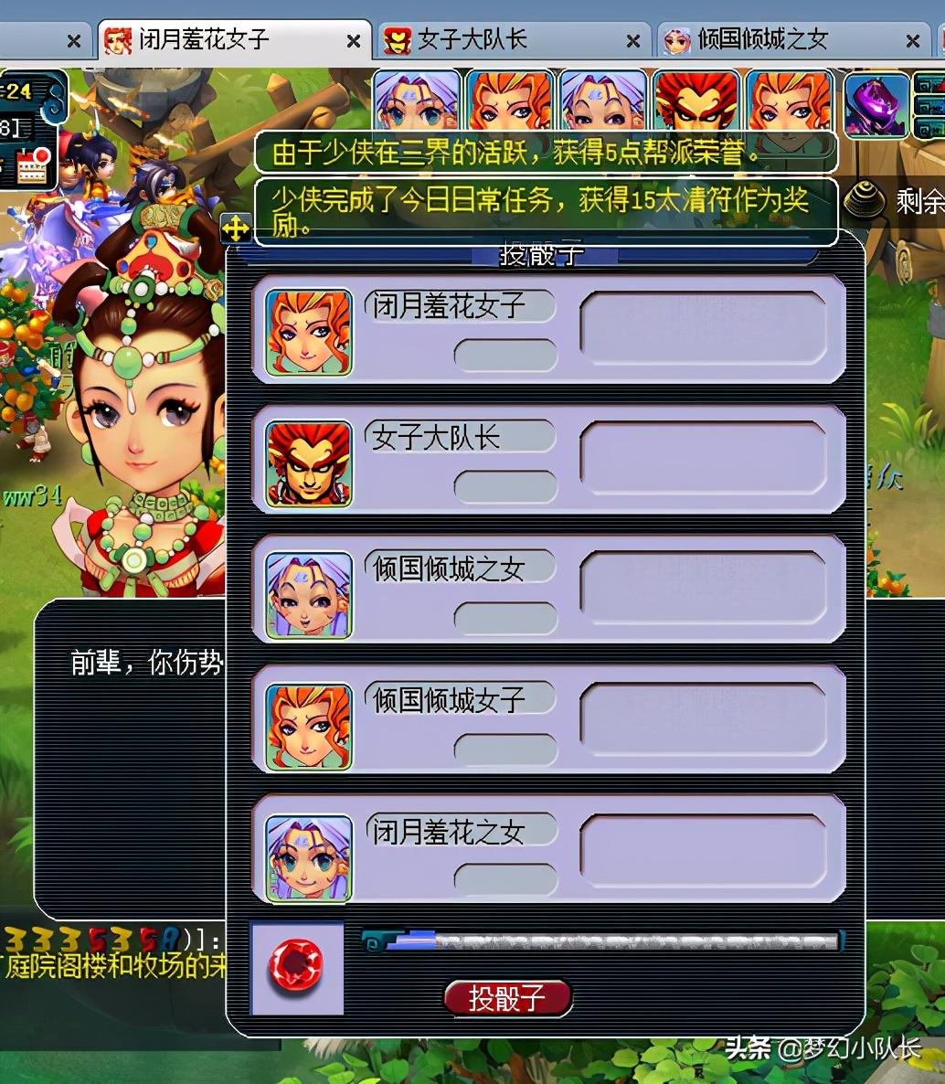 梦幻西游华光玉之伤5开能刷吗（梦幻西游109平民五开神器之华光玉之伤攻略及奖励）