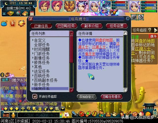 梦幻西游一星神器值得杀吗（梦幻五开神器值得刷吗）