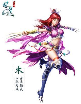 问道手游哪个职业好玩（问道端游适合穷人玩的职业）