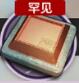 明日方舟哪个图刷材料最赚（明日方舟性价比最高的刷素材的图）