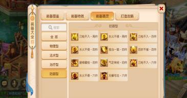 梦幻西游方寸助战培养顺序（梦幻西游最稳定的封印系门派养成攻略）