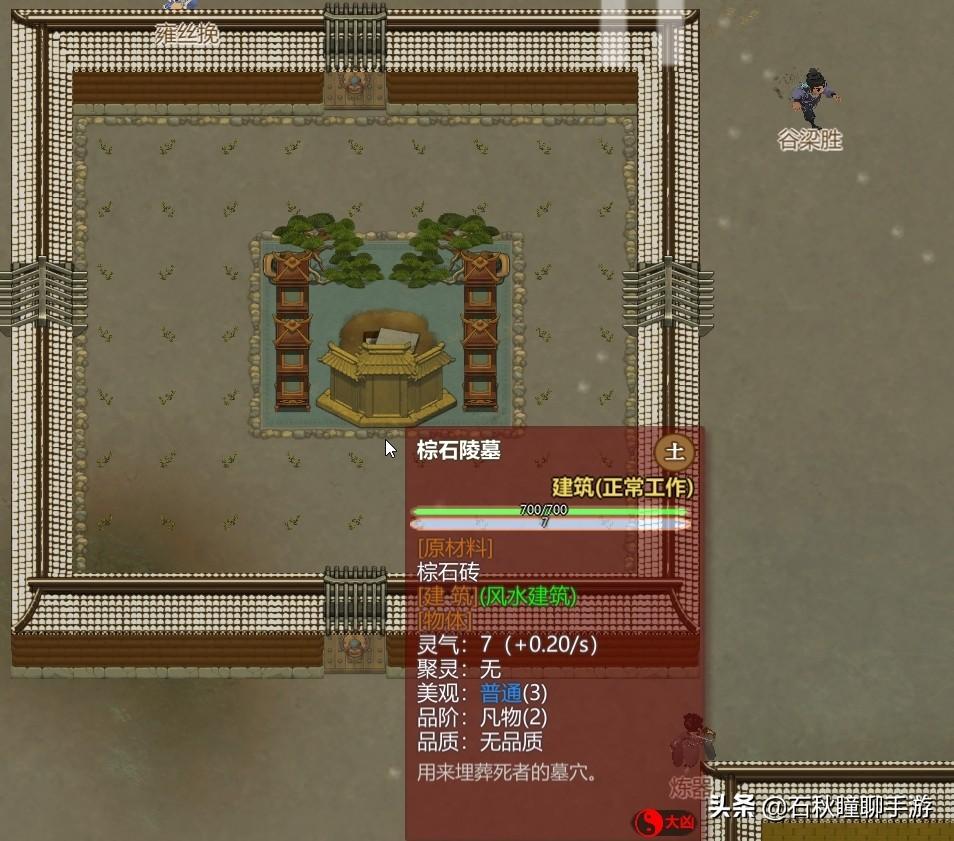 修仙模拟器如何撸行商的羊毛（修仙模拟器门派初期攻略）