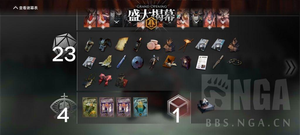 明日方舟战术分队解锁条件（明日方舟基本战术）