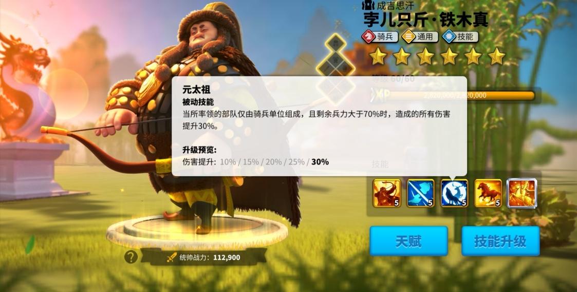 万国觉醒骑兵顶级装备（万国觉醒K2K3赛季最实用骑兵运用指南）