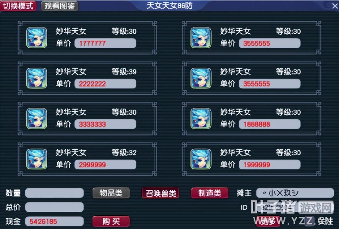 梦幻西游怎么点猎术最快（梦幻西游猎术修炼怎么最划算）