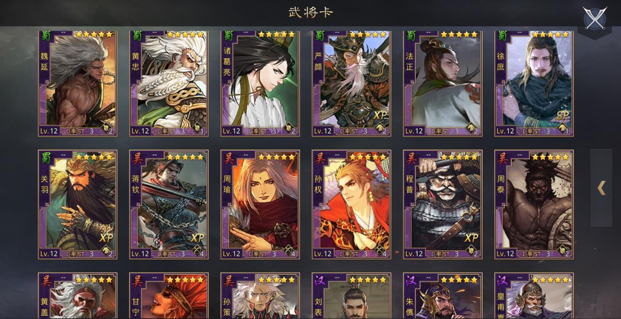 率土之滨灵帝汉董搭配（率土之滨中有哪些容易获得的厉害武将）