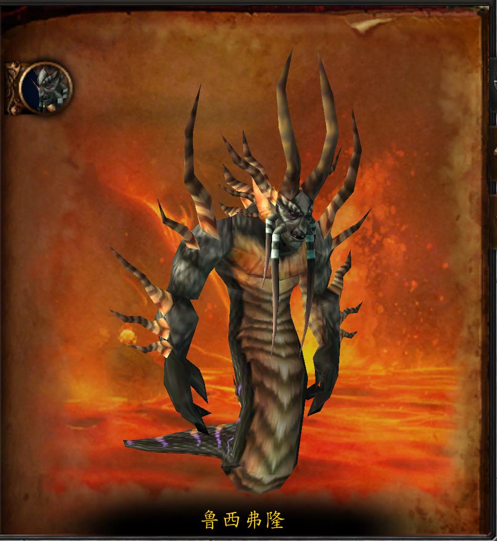魔兽世界熔火之心副本介绍（魔兽世界熔火之心任务掉落）