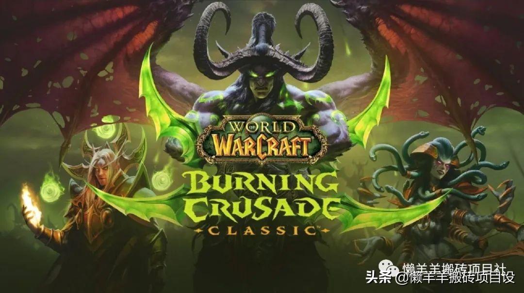 魔兽世界怀旧服搬砖详细攻略（魔兽世界怀旧服搬砖入门教程）