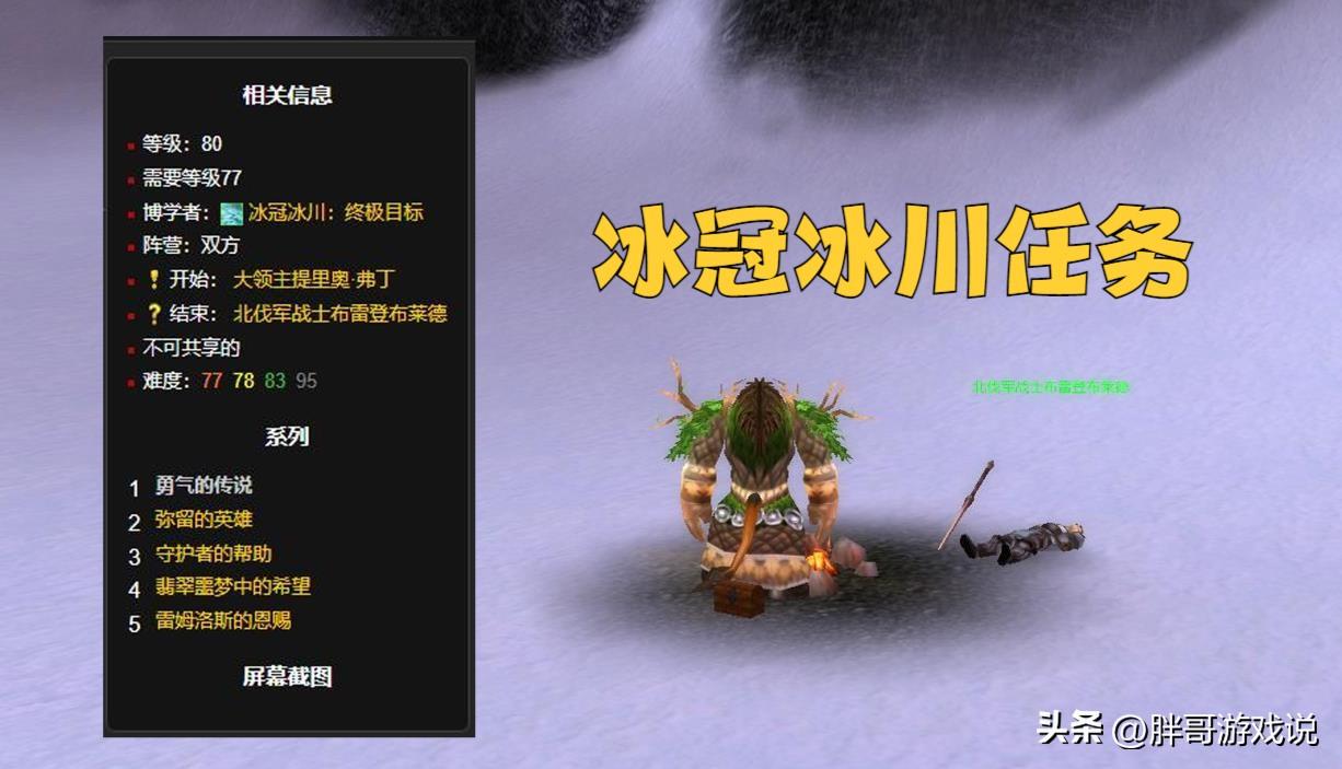 达拉然炉石任务怎么获得（炉石传说达拉然隐藏任务）