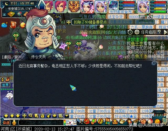 梦幻西游一星神器值得杀吗（梦幻五开神器值得刷吗）