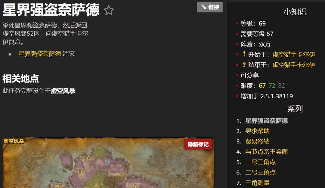 沙塔尔友善5999到崇敬要多少（快速提升沙塔尔声望的正确姿势）