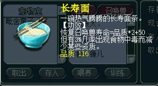 梦幻西游怎么快速降低召唤兽寿命和资质（梦幻西游召唤兽降低寿命及资质降低方法介绍）