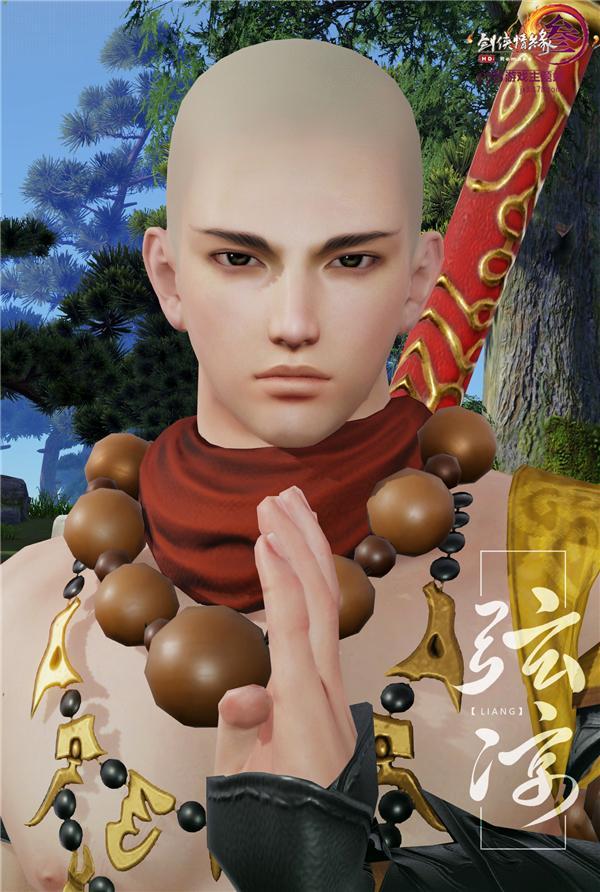 剑三成男捏脸数据截图（剑三捏脸数据在哪里）