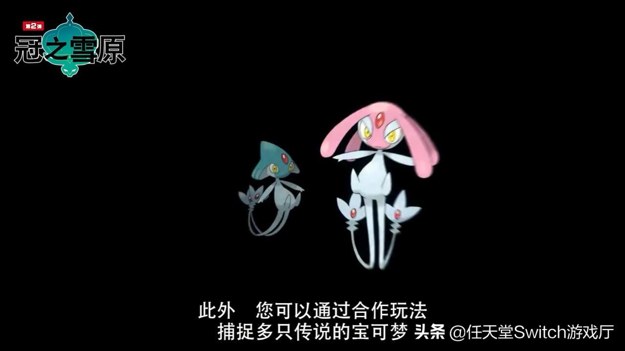 剑盾全图鉴捕捉位置（剑盾全图鉴捕捉方法）