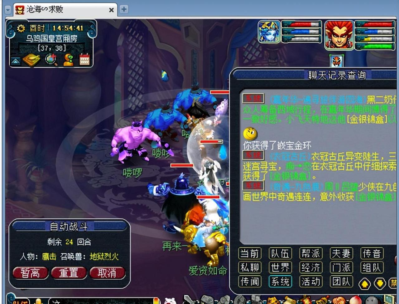 梦幻附魔宝珠怎么得到（梦幻哪个副本能获得附魔宝珠）
