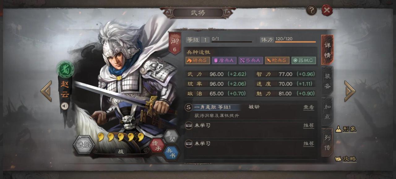三国志战略版选哪个国家好（三国志战略版蜀国阵营最强攻略）
