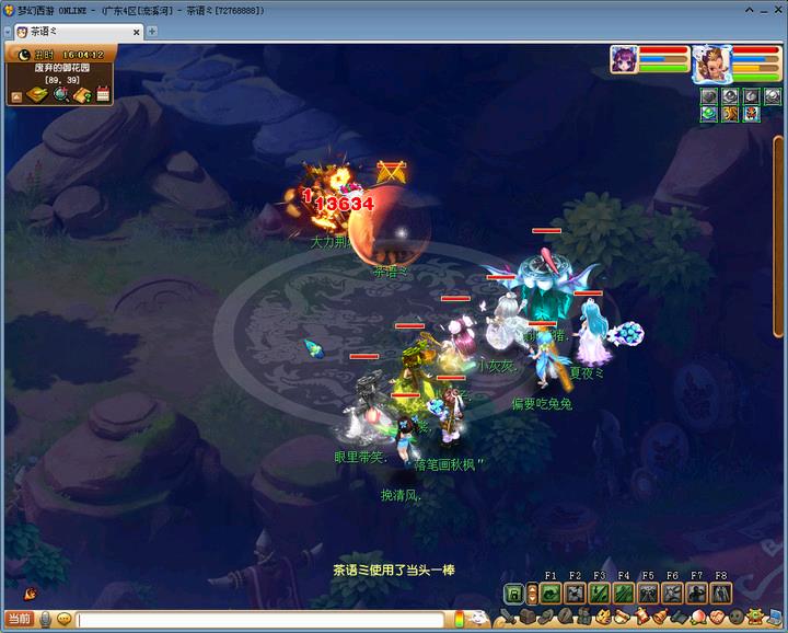 梦幻附魔宝珠怎么得到（梦幻哪个副本能获得附魔宝珠）