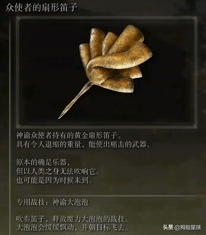 艾尔登法环稀有装备表（艾尔登法环最难刷的装备）